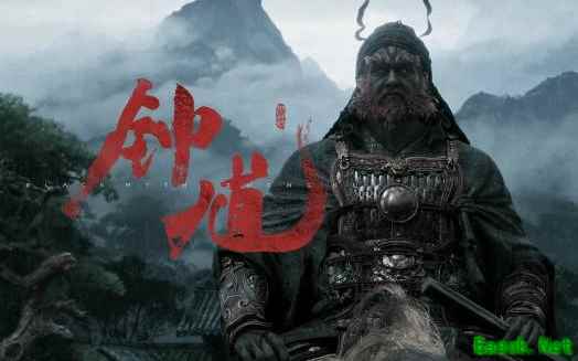 黑神话:钟馗马年贺岁实机预告发布,融合志怪美学与实验叙事引热议