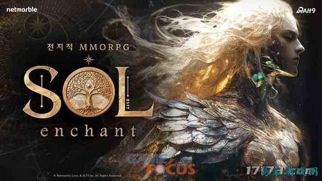 韩国虚幻5MMORPG《SOL：Enchant》3月5日开启预约