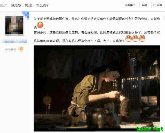 黑猴粉转头爱上了《黑神话钟馗》贺岁女主：四妹晚点救你