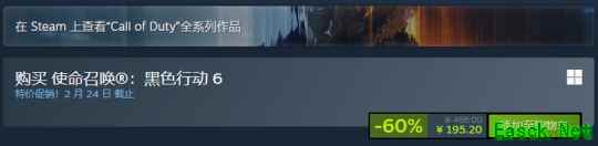 《使命召唤：黑色行动6》新史低促销  入手好时机