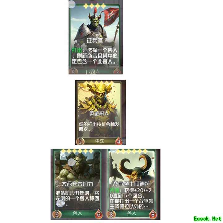 狼人对决：兽人速转与后期反杀攻略