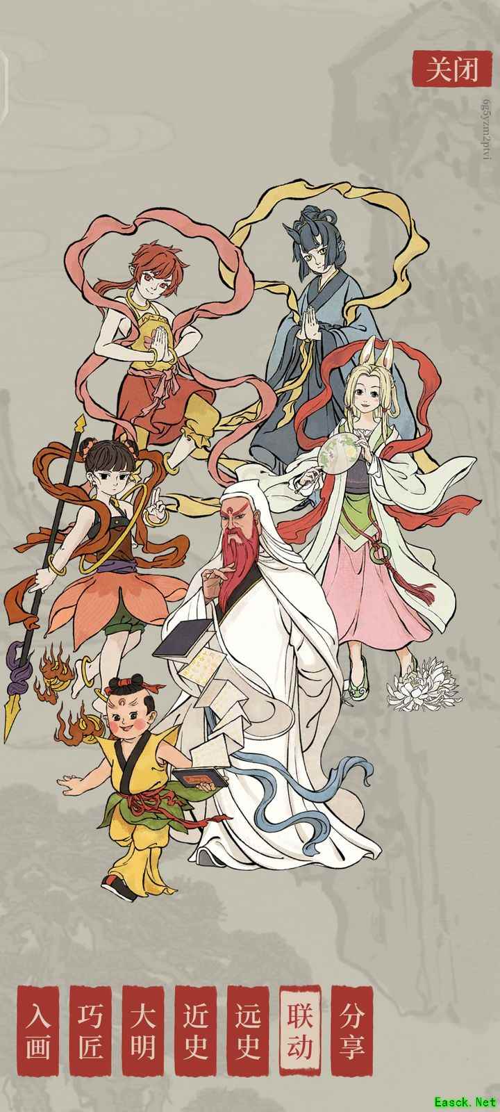 江南百景图人物分配心得分享