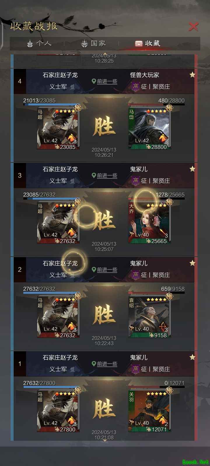 率土之滨新手建议：挑号与充值攻略