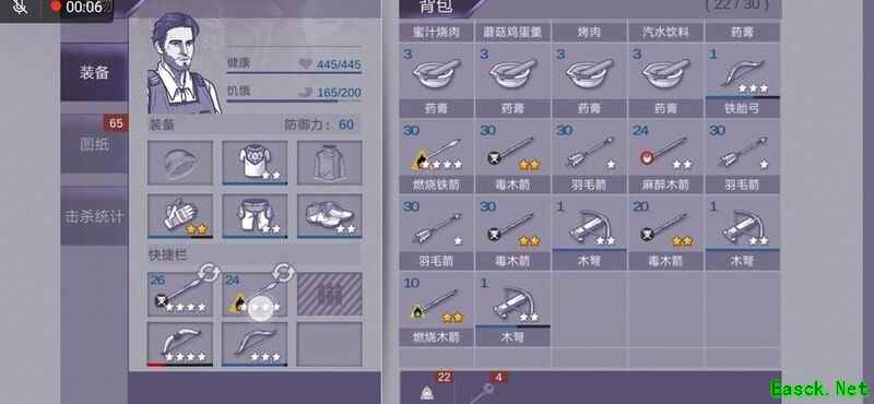 阿瑞斯病毒：山寨头目打法攻略