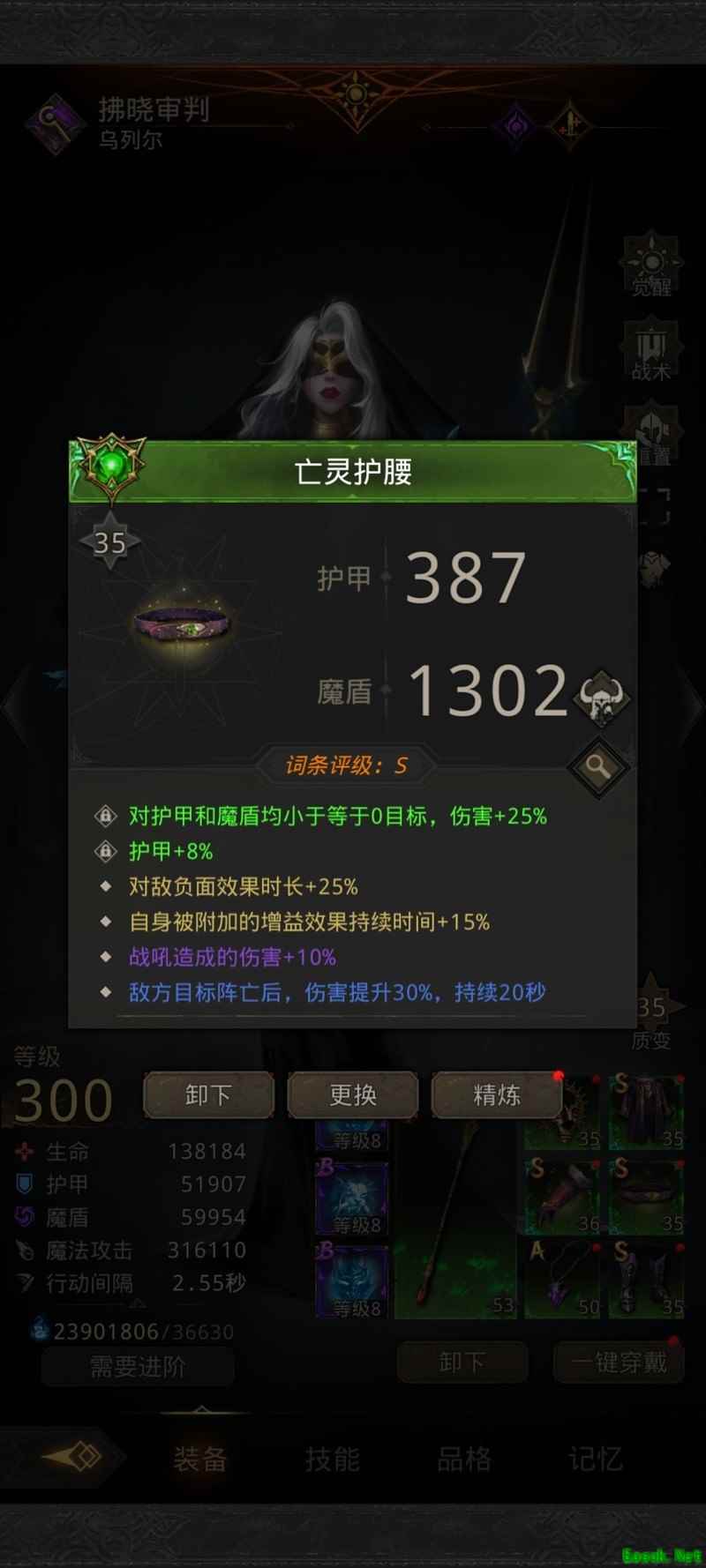 地下城堡3：暗队实战技巧与词条解析