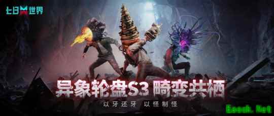 S3「畸变融合」换头行动开年大吉，春节福利诚意拉满