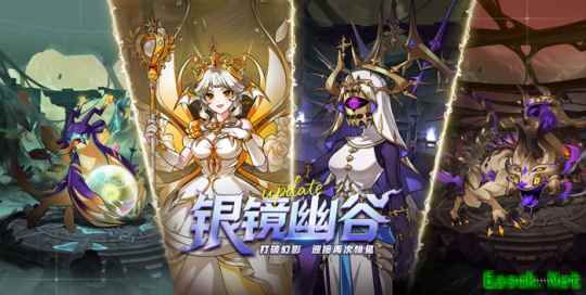 新春特辑《艾尔之光》新地区“银镜幽谷”重磅来袭