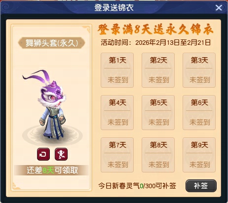 /handbook/2026/02-11/1089951.shtml