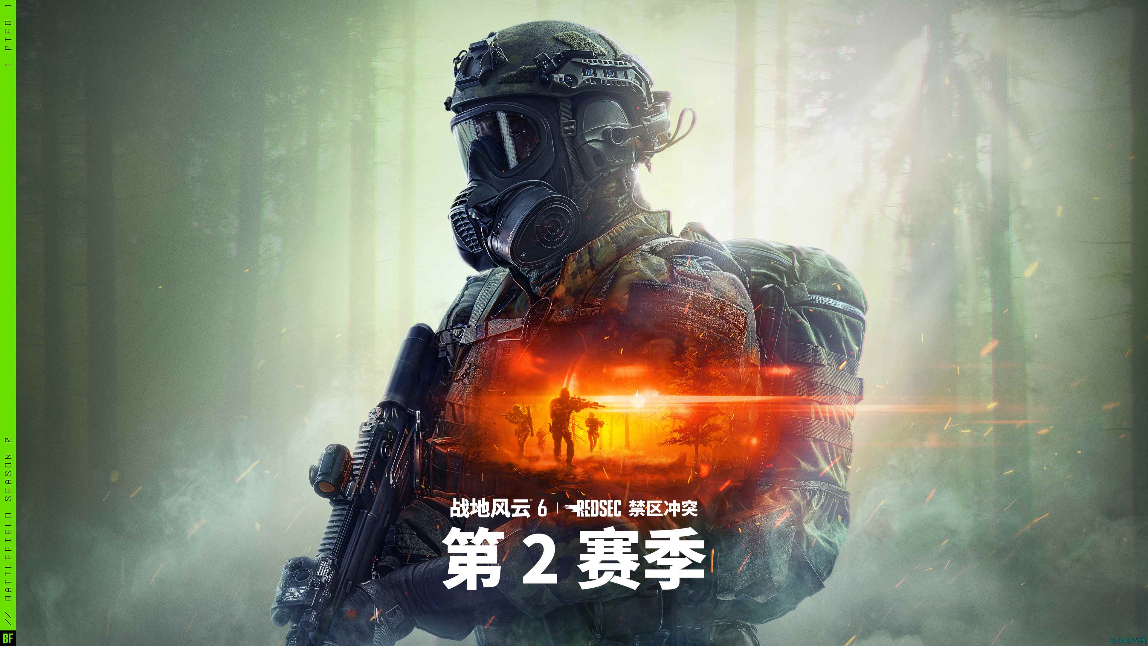 《战地风云6》新赛季剧情短片上线：曝光全新地图！