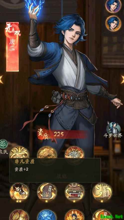 叫我大掌柜：唐三门客全解析