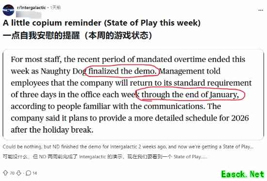 星际：异端先知或借State of Play首曝演示，顽皮狗加速开发引期待