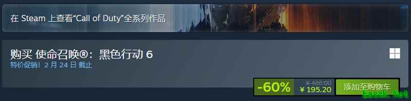 使命召唤:黑色行动6限时降至195元,创史低但口碑两极