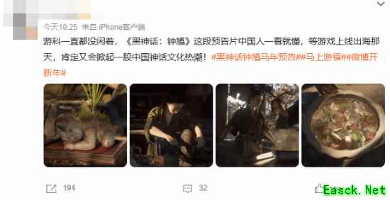 黑神话:钟馗贺岁实机短片发布,中式鬼膳场景引爆全网期待