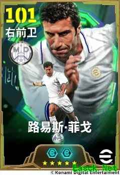 右路天尊纵横欧陆，绿茵群星联袂登场！