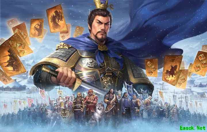 三国志·战略版：异族入侵，冰城争霸