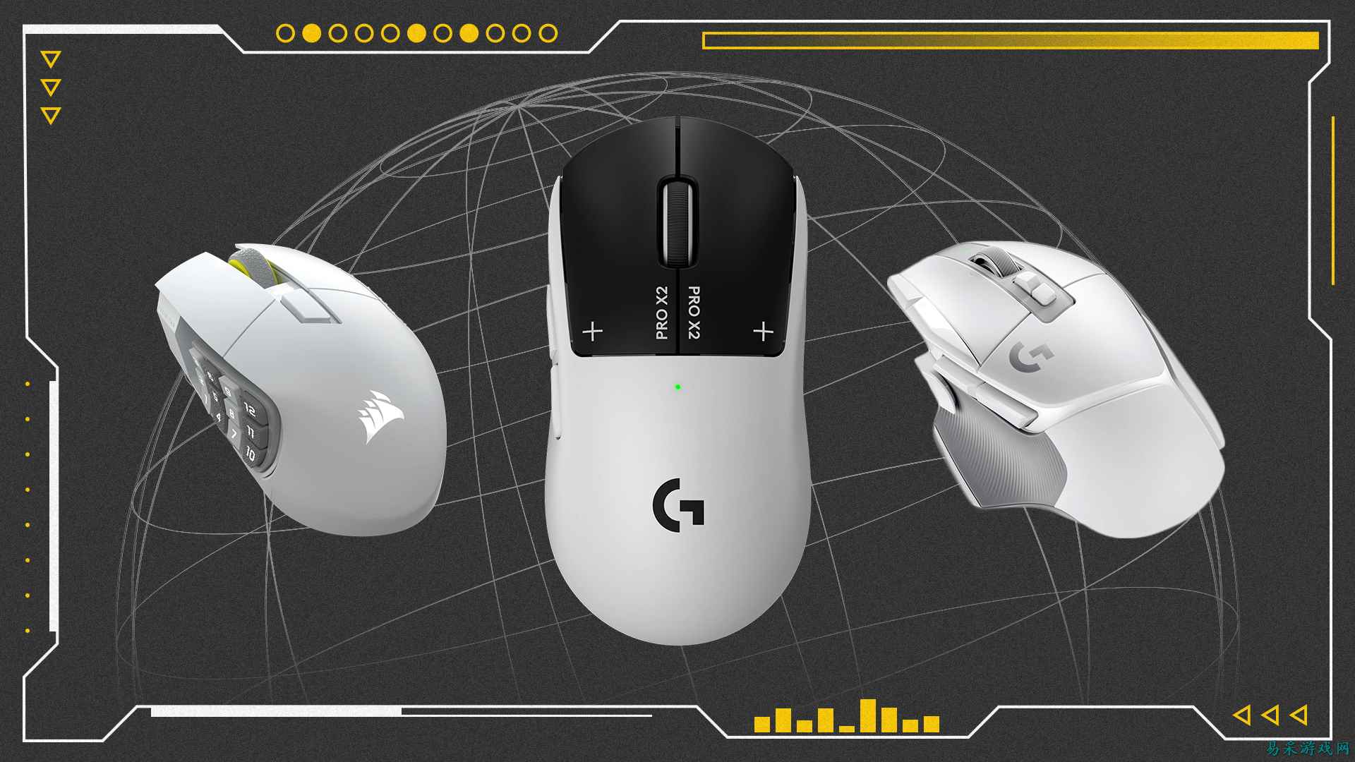2026年最佳游戏鼠标：有线与无线鼠标推荐