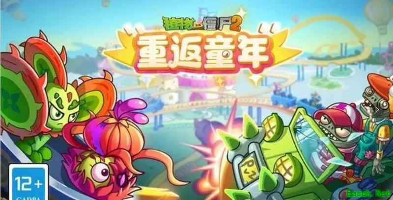 植物大战僵尸2实用技巧全攻略