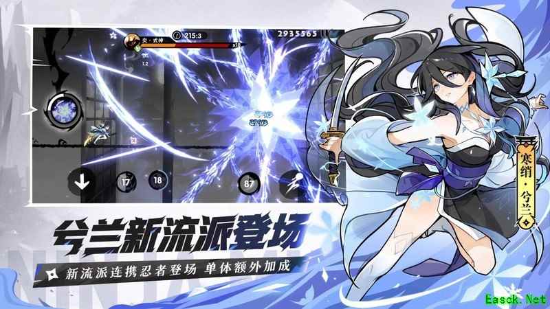 忍者必须死3：全BOSS通关指南