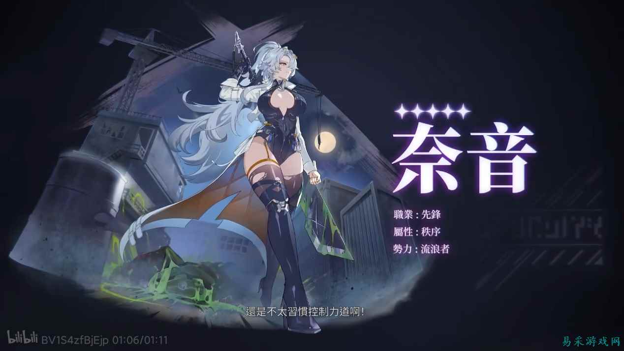 绅士日报：韩国涩游太懂南半球！好感CG暗藏限制级画面