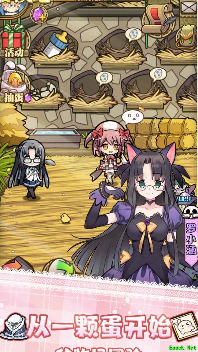 牧羊人之心：布丁狂欢调整说明