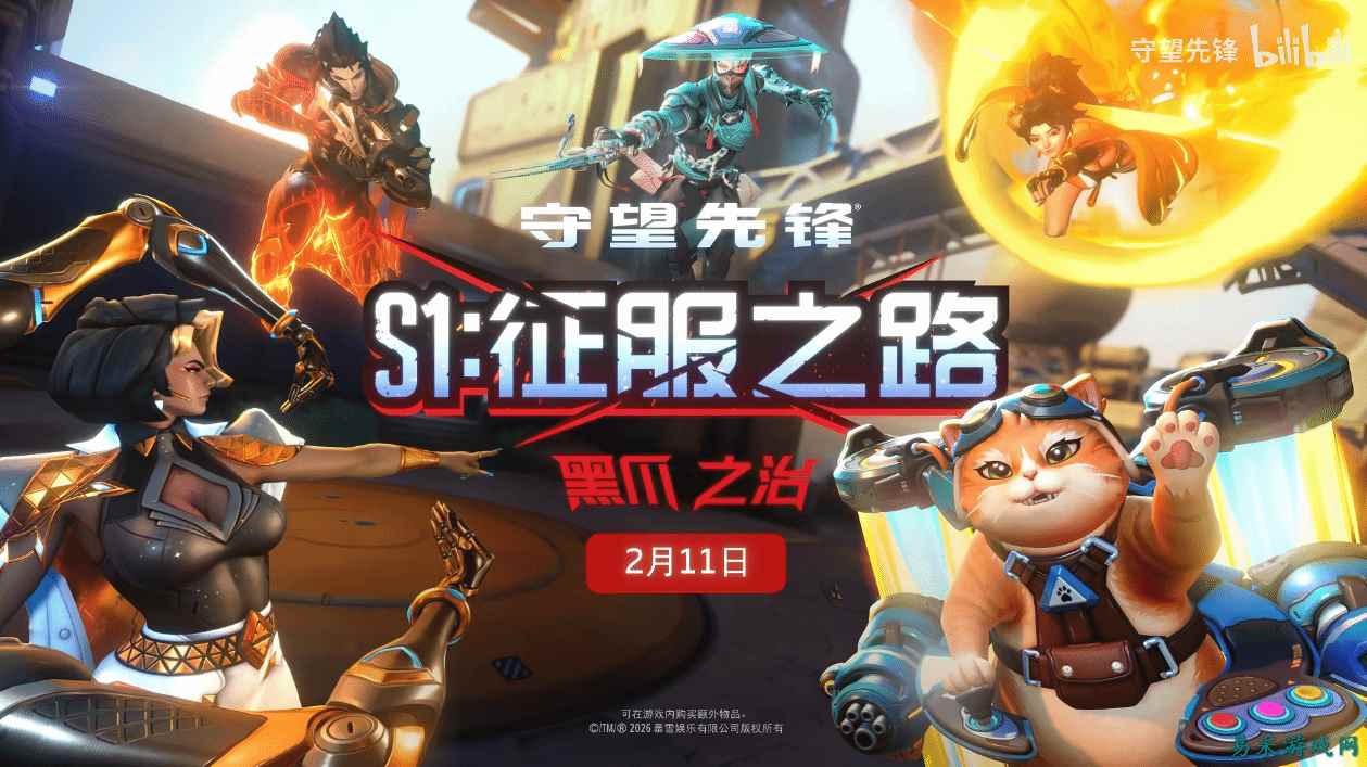 《守望先锋》新赛季翻车？热度登顶，偷车玩法被改引吐槽