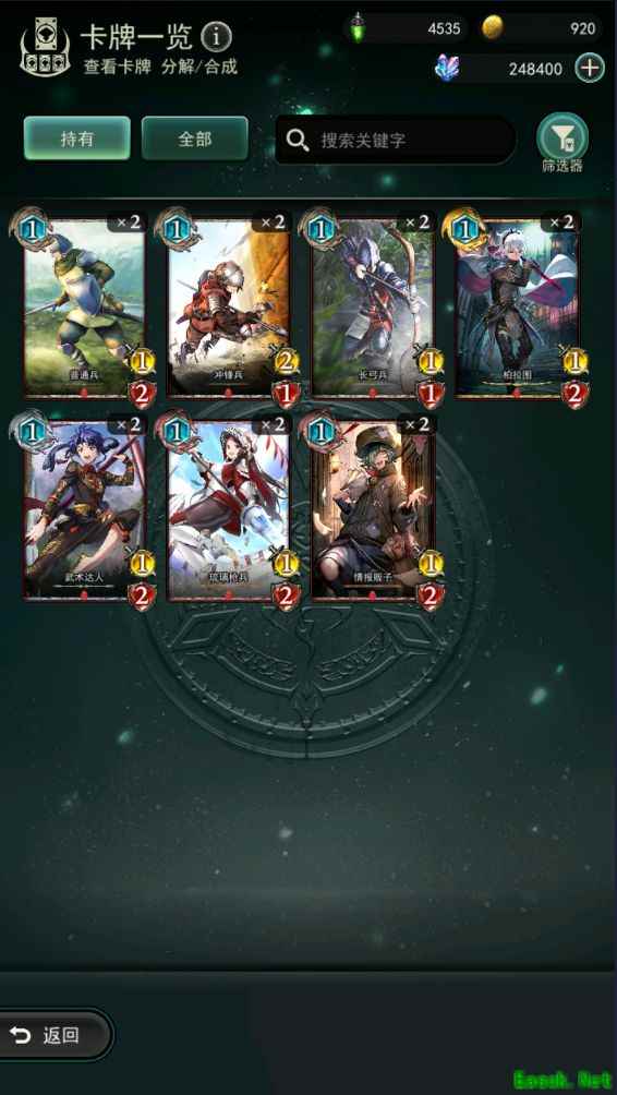 失落纹章帝国低费随从卡解析