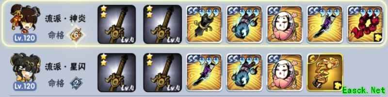 忍者必须死3：稳定3135+新跑法