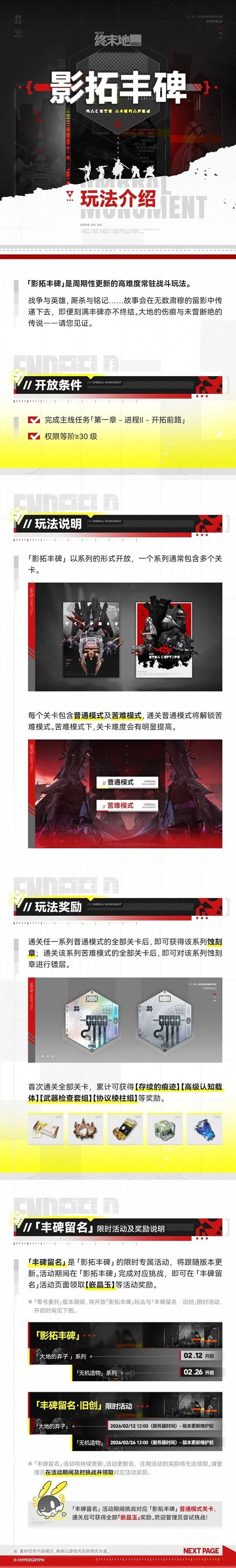 /handbook/2026/02-12/1090893.shtml