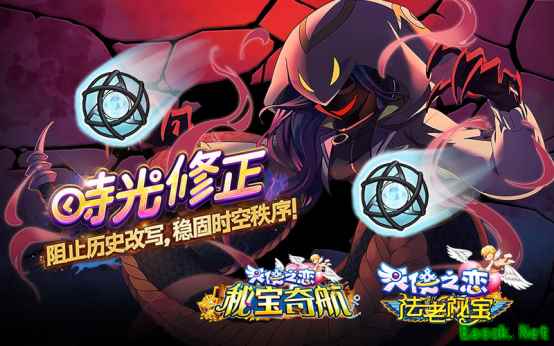 天使之恋Online2026年推砂城秘谭资料片，开启双时空副本对抗时间崩坏