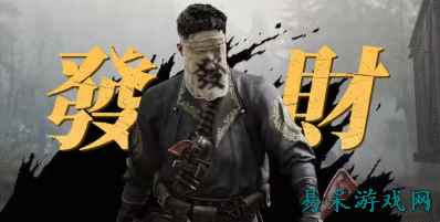 老外在游戏里致敬《让子弹飞》？上线当天人均张麻子