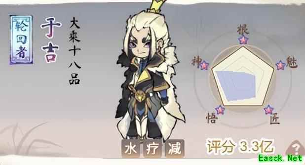 道天录：于吉推图攻略