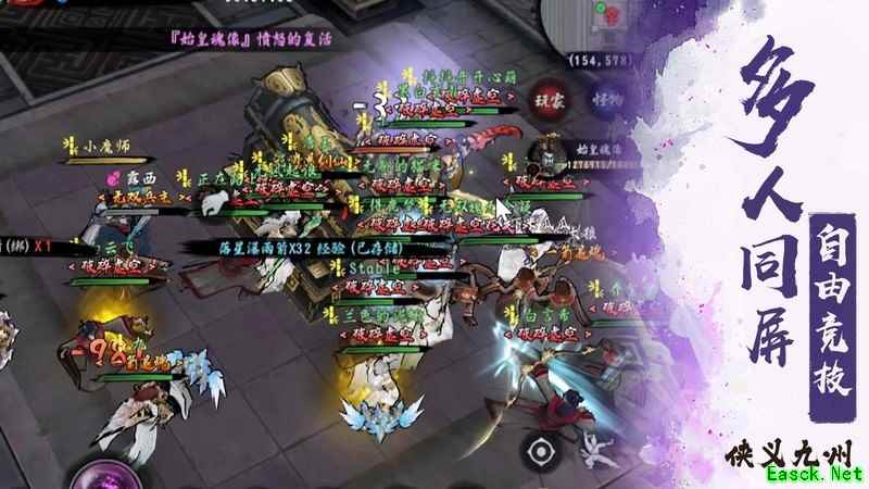 侠义九州：萌新必看最详尽销攻略