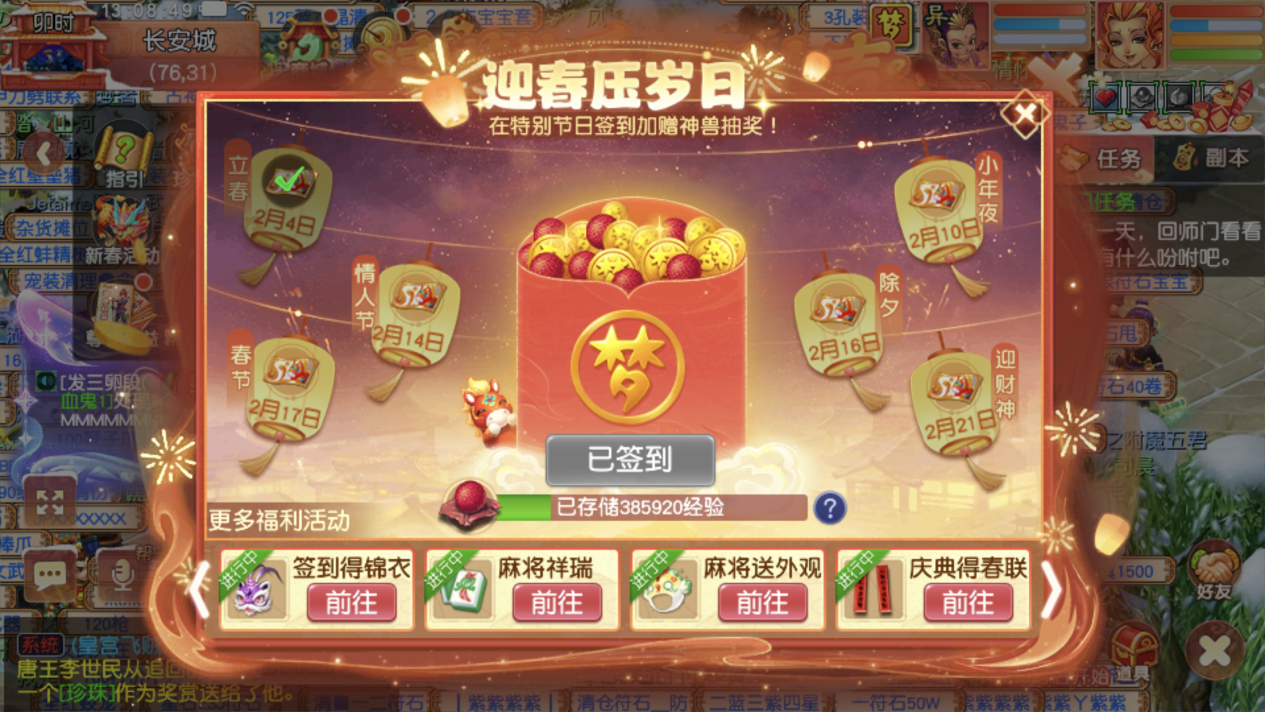 /handbook/2026/02-12/1091154.shtml