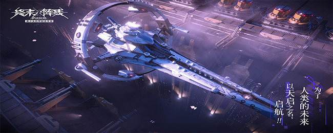 《终末阵线：伊诺贝塔》萌新上手攻略