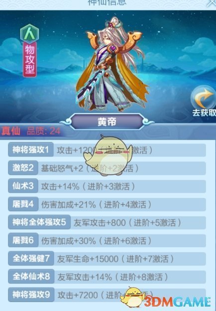 《道友请留步》人族红卡阵容搭配解析