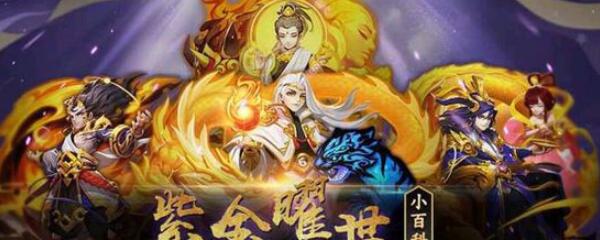 道友请留步圣仙金魄有什么用