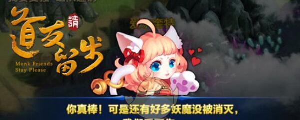 道友请留步打龙攻略