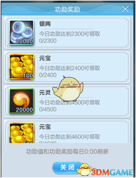 《道友请留步》除魔卫道玩法说明