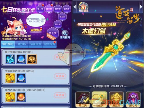 《道友请留步》从入门到大仙前期全攻略