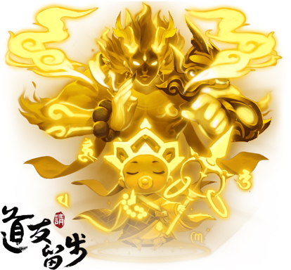 《道友请留步》首发 金元神觉醒