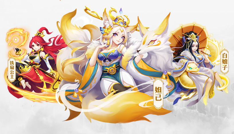 道友请留步阵容搭配