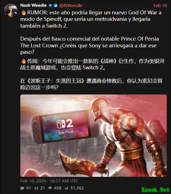 战神全新衍生作登陆Switch 2，类银河战士恶魔城玩法引期待