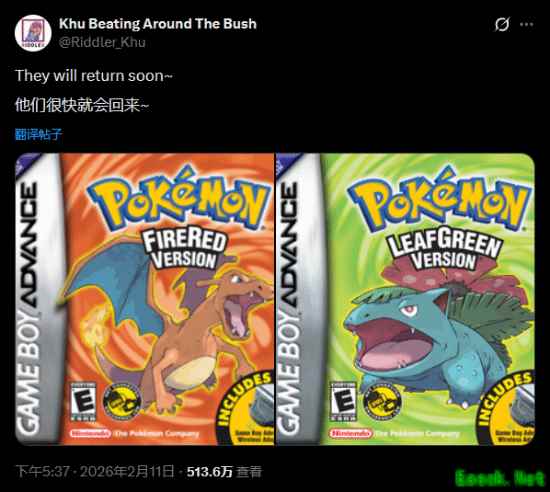 宝可梦火红／叶绿或将重制回归，Switch 2平台成热门猜测