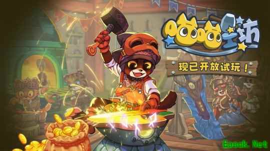 模拟经营游戏《喵喵工坊》   试玩Demo上线