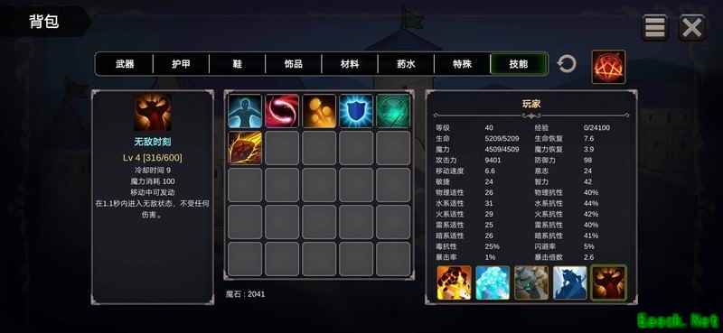 异世界游记：召唤师通关技巧全解析