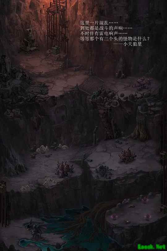 地下城堡3：葬途全探索攻略