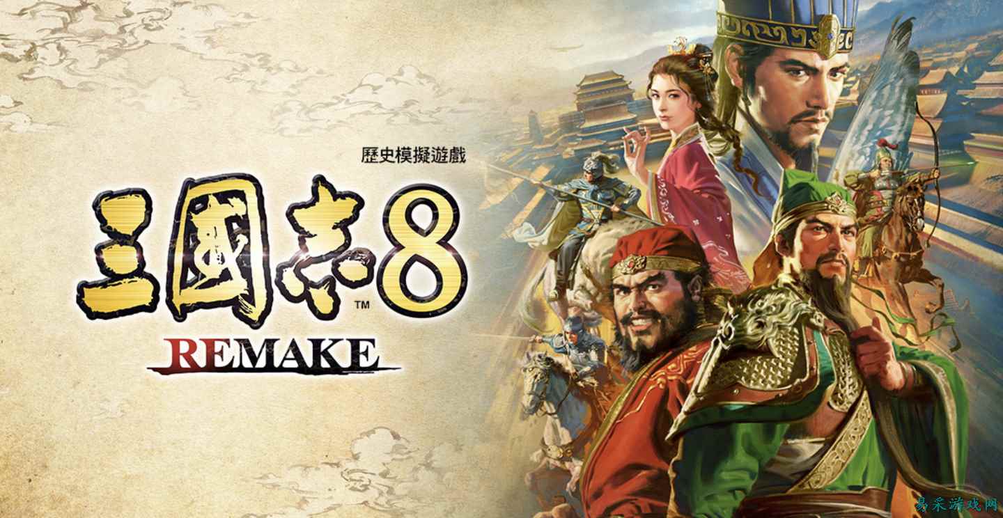 放弃王位、专搞偷袭！让刘备在游戏里做个恶汉会怎样？