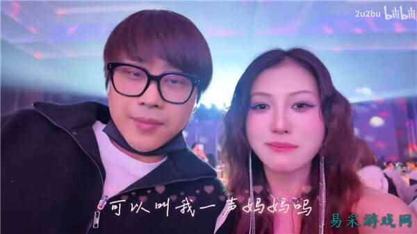 女UP主逼55开叫妈妈？遭55开当场硬核拒绝！