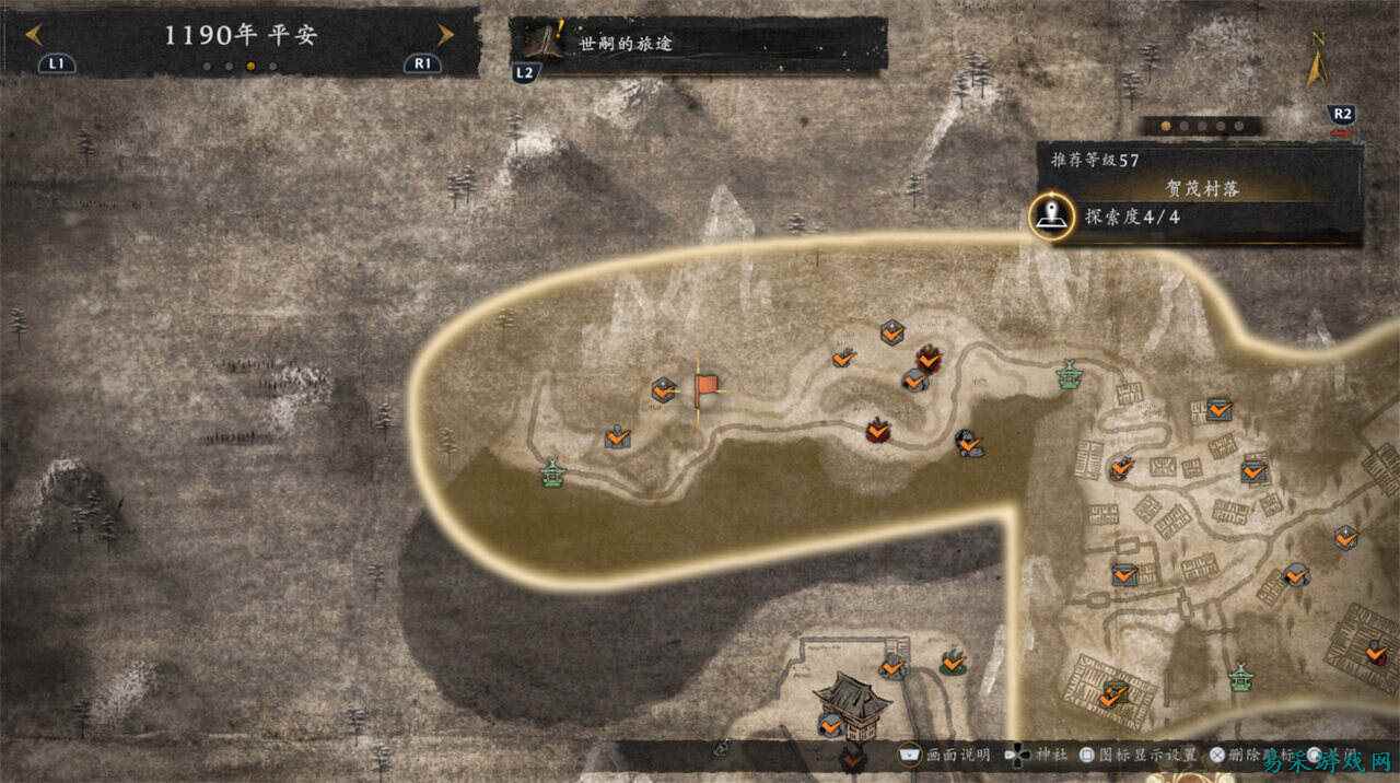 仁王3追寻稀有的妖怪成就解锁方法分享 仁王3追寻稀有的妖怪成就怎么解锁