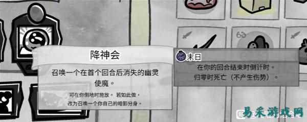 《喵喵的结合》死灵法师BD推荐 死灵法师怎么构筑